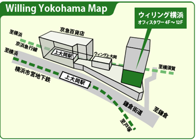 福祉保健研修交流センターウィリング横浜地図