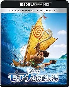 モアナと伝説の海 4K UHD [4K ULTRA HD+ブルーレイ] [Blu-ray]
