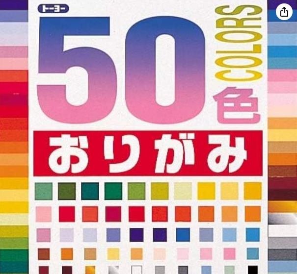 トーヨー 50色 おりがみ 001008 5個セット