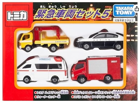 タカラトミー(TAKARA TOMY) 『 トミカ 緊急車両セット5 』 ミニカー 車 おもちゃ male 3歳以上 玩具安全基準合格 STマーク認証 TOMICA