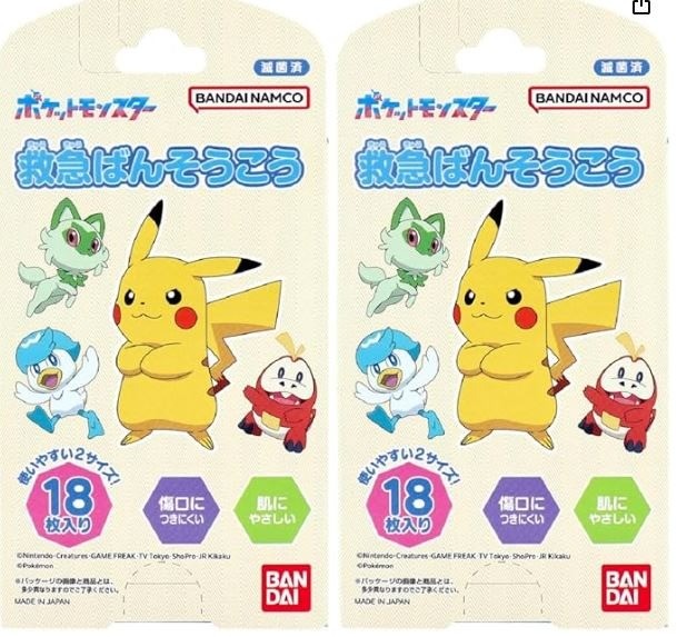 バンダイ キャラクターばんそうこう ２個セット 凹みの心配無し 安心の段ボール梱包 救急ばんそうこう ばんそうこう 絆創膏 (ぴかちゅう)