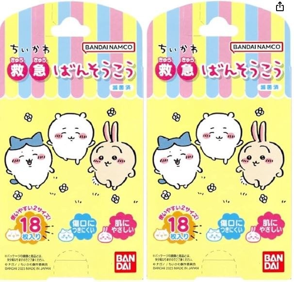 バンダイ キャラクターばんそうこう ２個セット 凹みの心配無し 安心の段ボール梱包 救急ばんそうこう ばんそうこう 絆創膏 (ちいかわ)