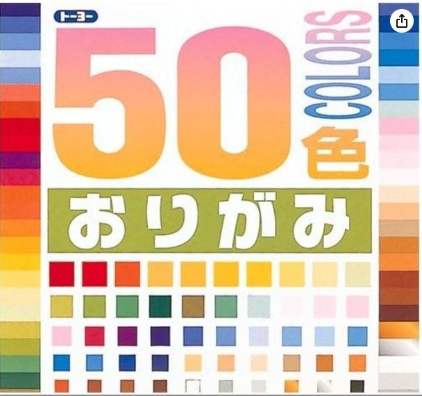 トーヨー 50色おりがみ 11.8 001021 00800032 【まとめ買い10個セット】
