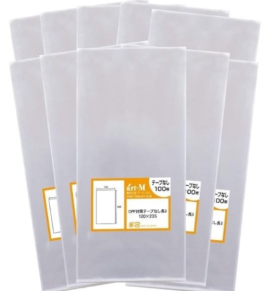 アートエム 1up商品【国産】テープなし 長3【 A4用紙3ッ折り用 】透明OPP袋（透明封筒）【1000枚】30ミクロン厚（標準）120x235mm