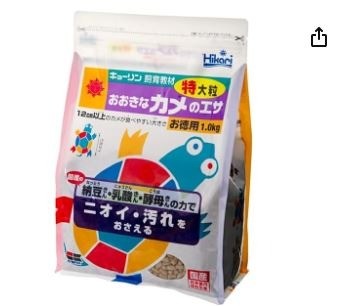 ネットファームジャパン キョーリン ヒカリ おおきなカメのエサ 特大粒 お徳用 1kg 2個セット