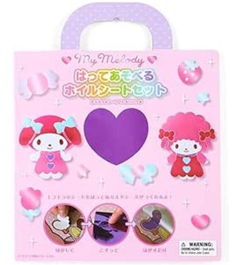 サンリオ　マイメロディ はってあそべるホイルシートセット