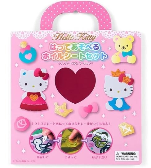 サンリオ　 ハローキティ はってあそべるホイルシートセット