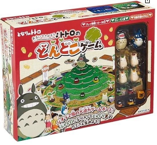 となりのトトロ あるいてさがそう トトロのどんどこゲーム