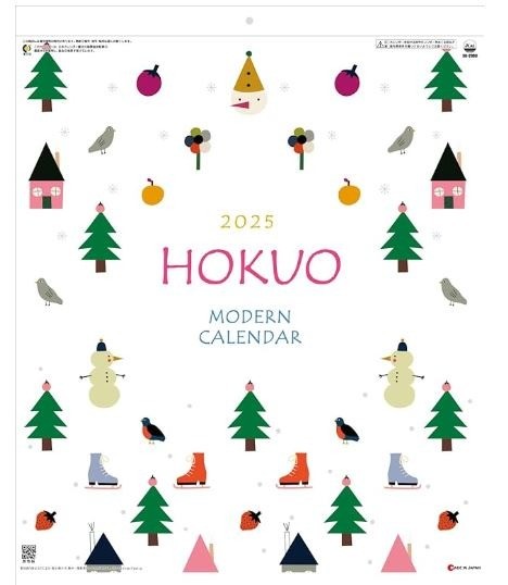 SG2980 ＨＯＫＵＯ（北欧柄） 壁掛けカレンダー 2025年