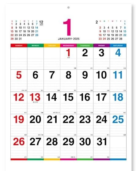 新日本カレンダー 2025年 カレンダー 壁掛け カラーラインメモ 年表付 NK174