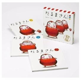 「だるまさん」シリーズ3冊ケース入り