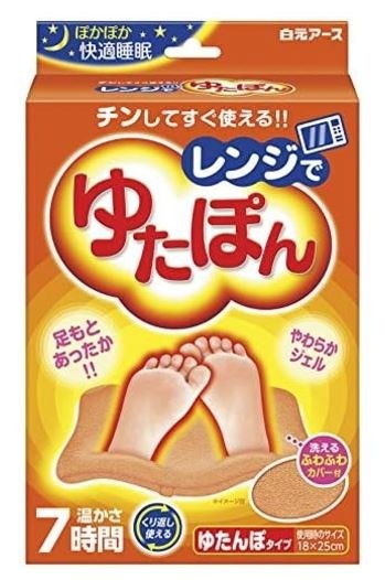 レンジでゆたぽん ゆたんぽタイプ