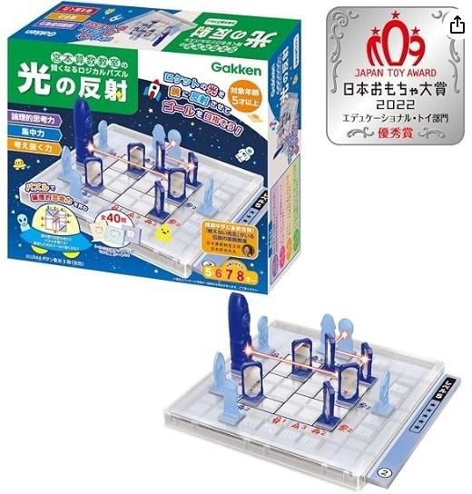 学研ステイフル(Gakken Sta:Ful) 学研_宮本算数教室の賢くなるロジカルパズル 光の反射 【日本おもちゃ大賞2022 エデュケーショナル・トイ部門 優秀賞】(対象年齢:5歳以