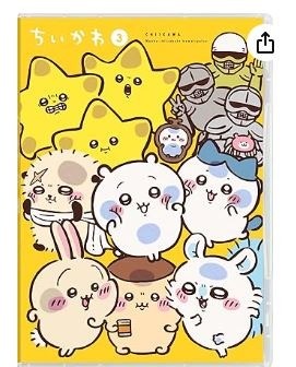 初回生産分 【その他店舗特典付】 ちいかわ 豪華版 3 (DVD)【特典(絵柄⑫)長方形缶バッジ】