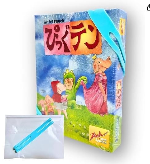 （メーカー正規品）【収納ゴムバンド付き】ぴっぐテン 日本語版 メビウスゲームズ カードゲームボードゲーム