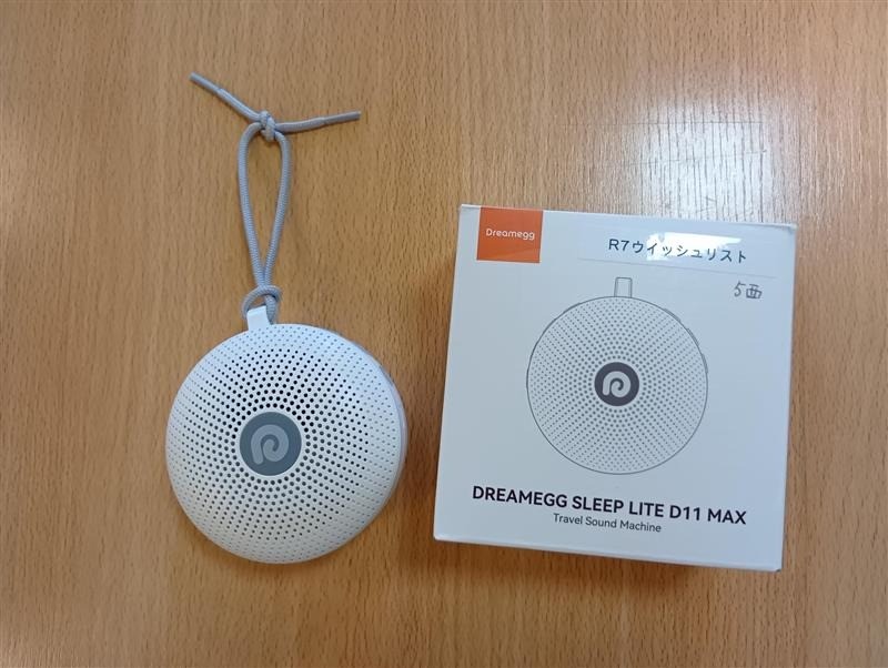 ホワイトノイズマシン