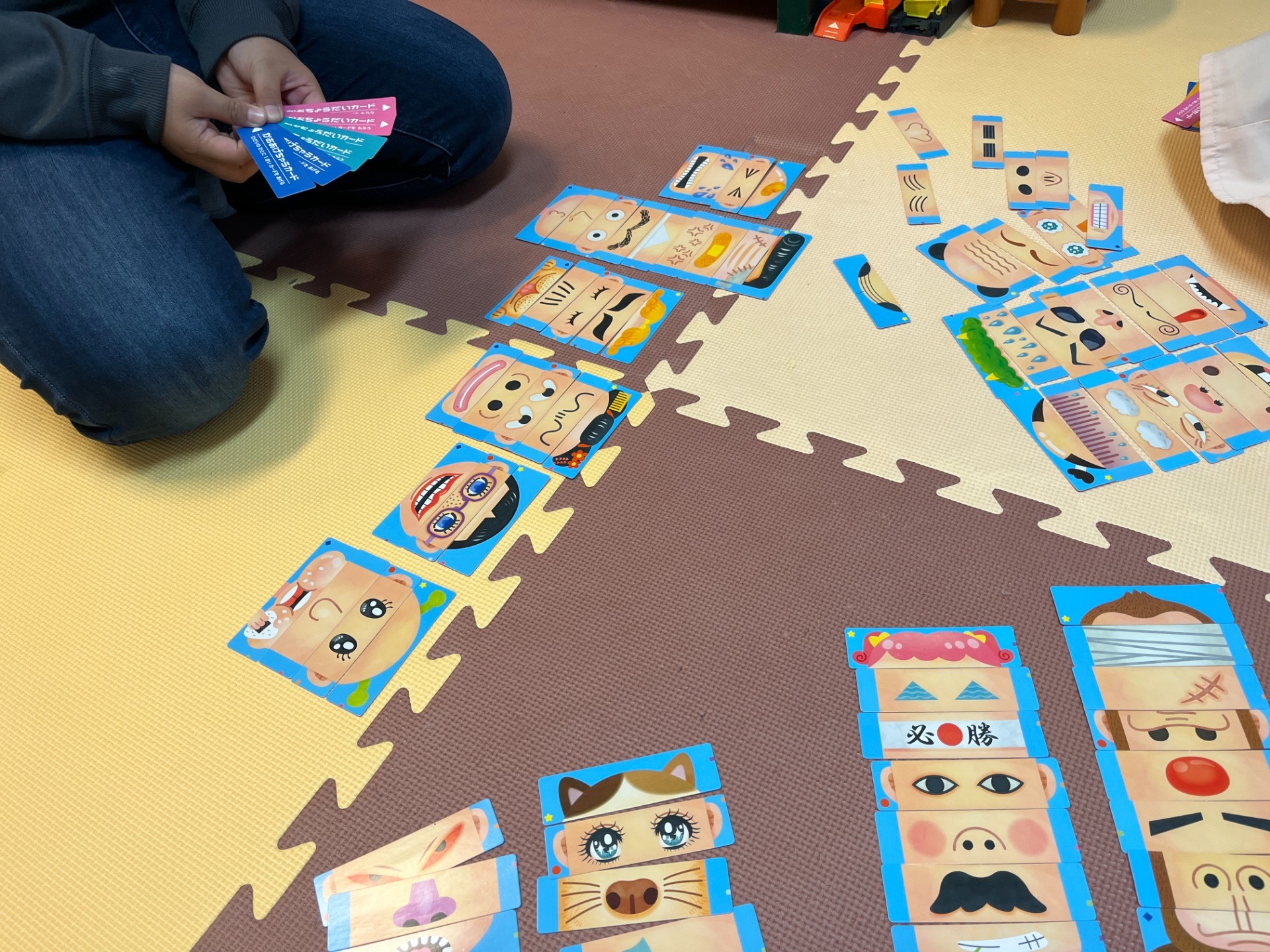 へんがおならべゲーム