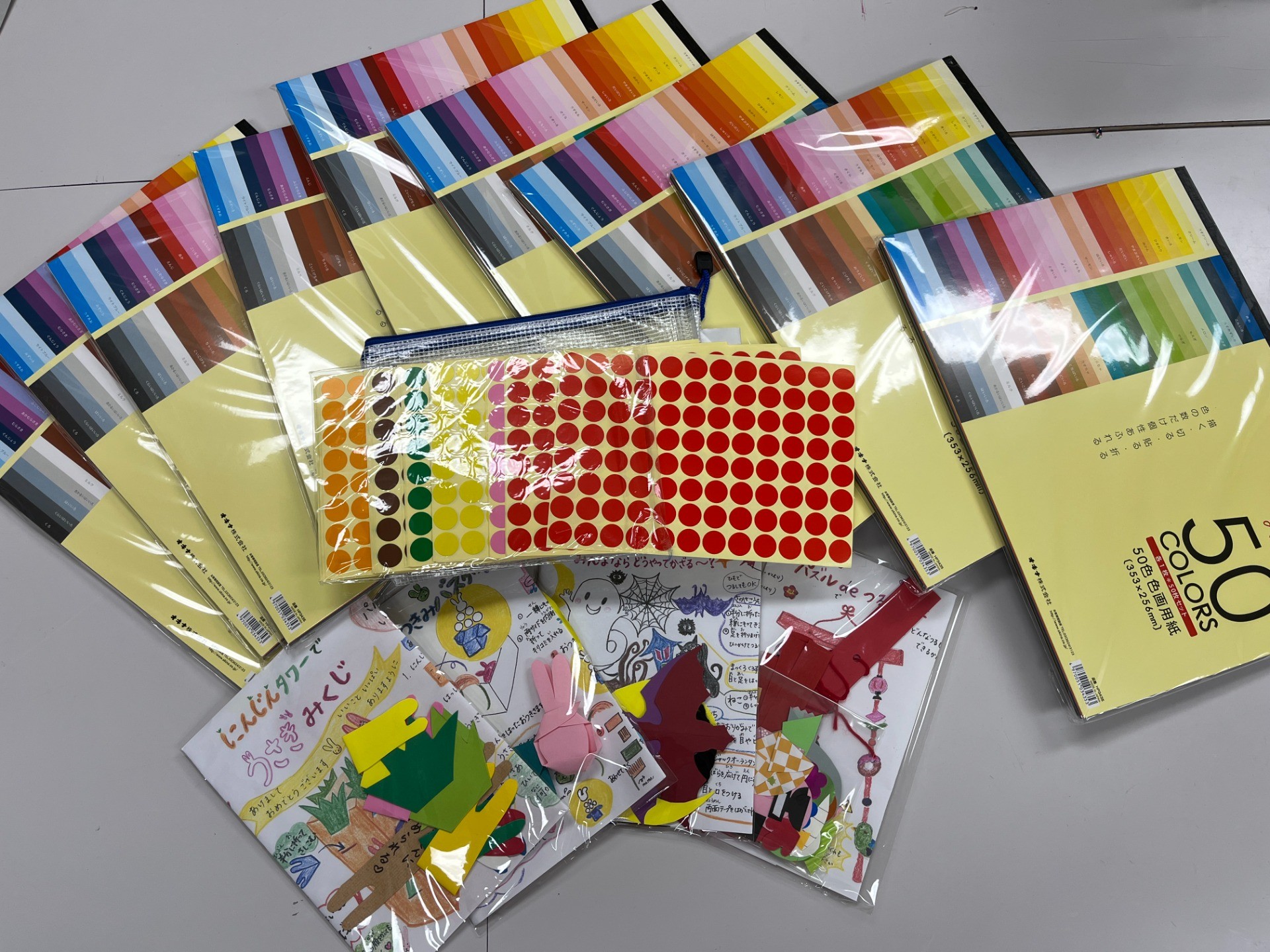 色画用紙、丸シール