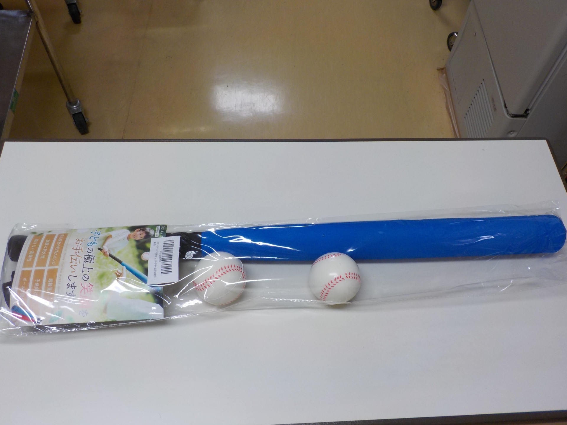 スポンジバット