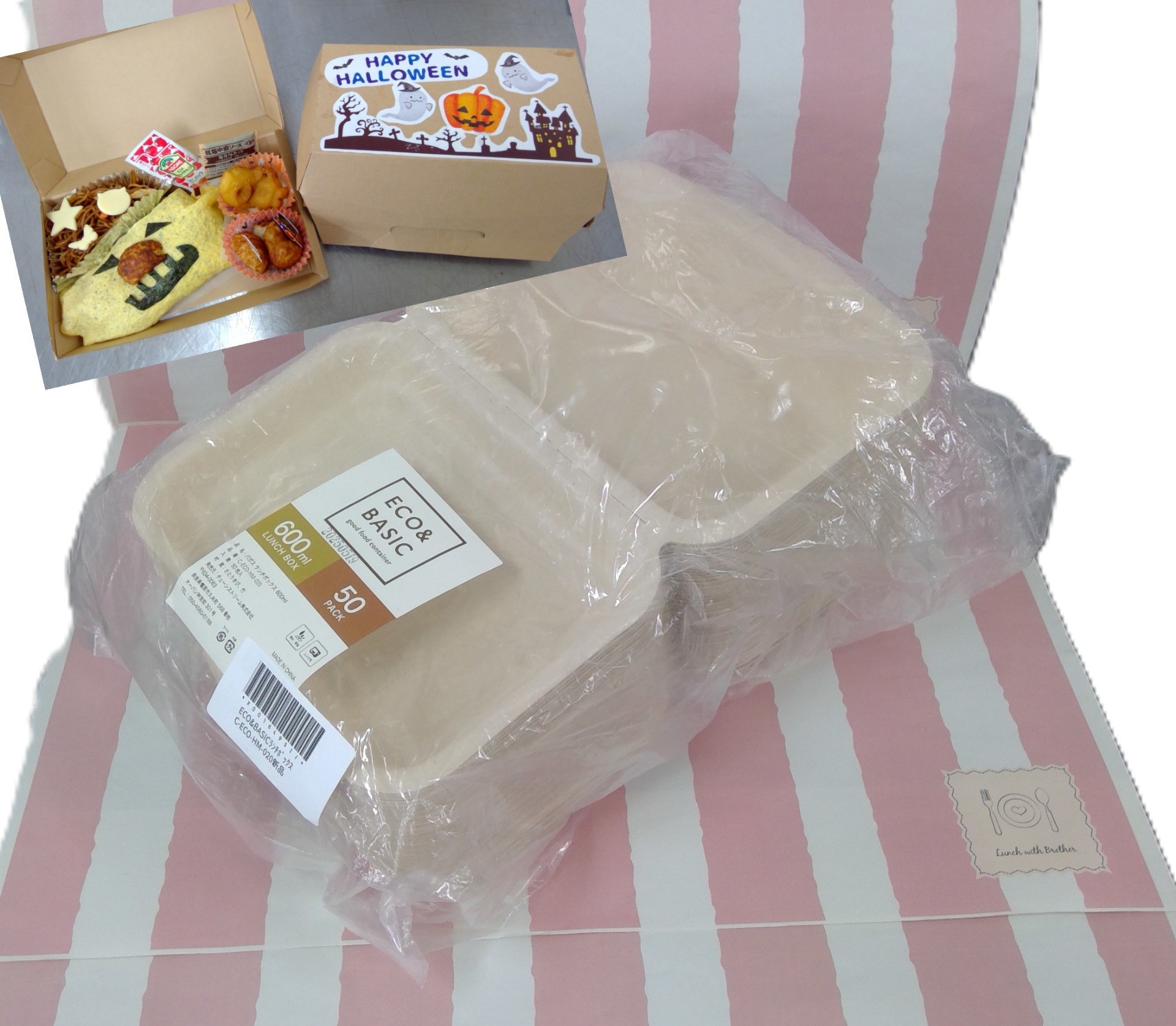 使い捨てランチボックス