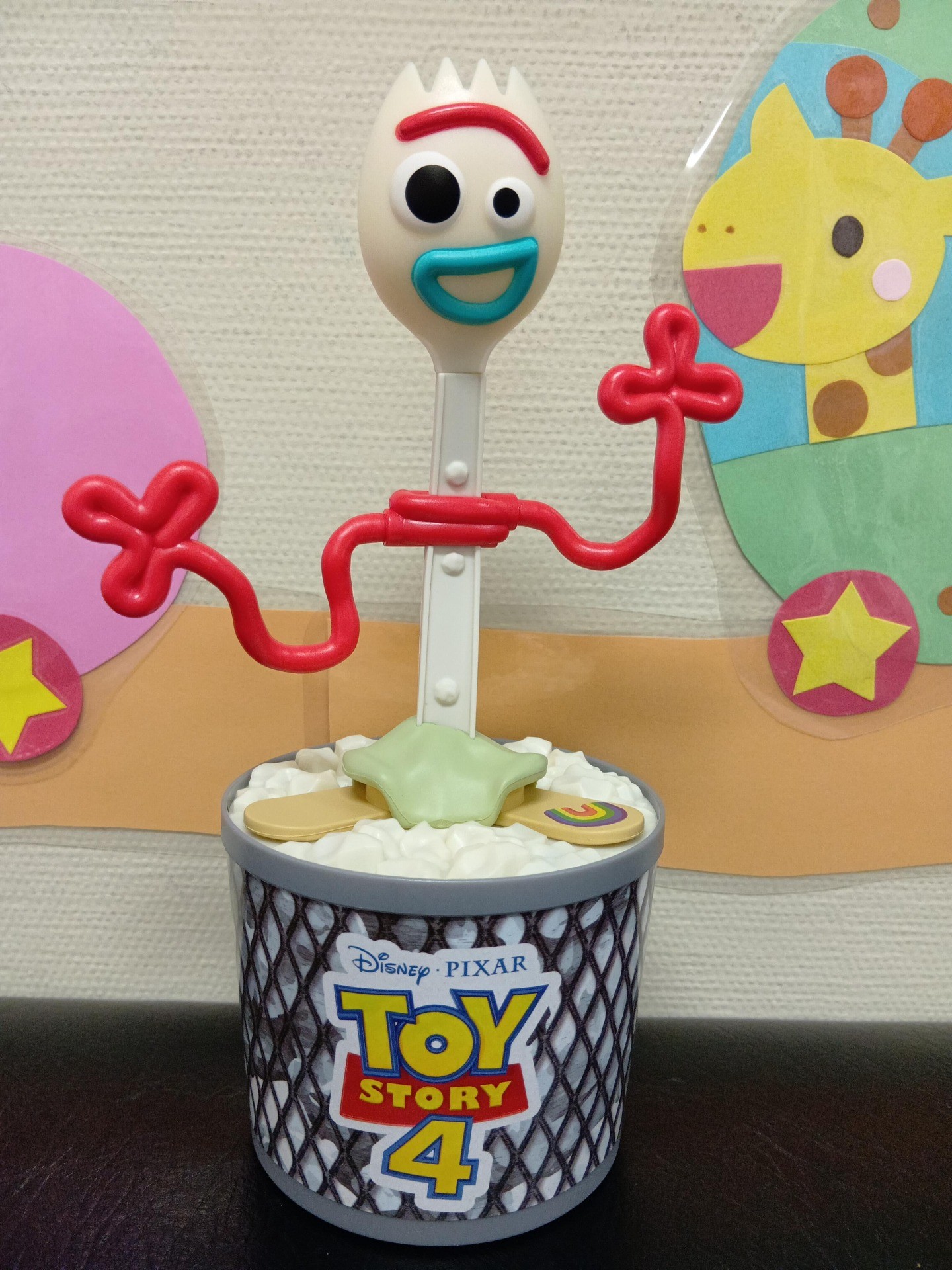 ダンシングトイ