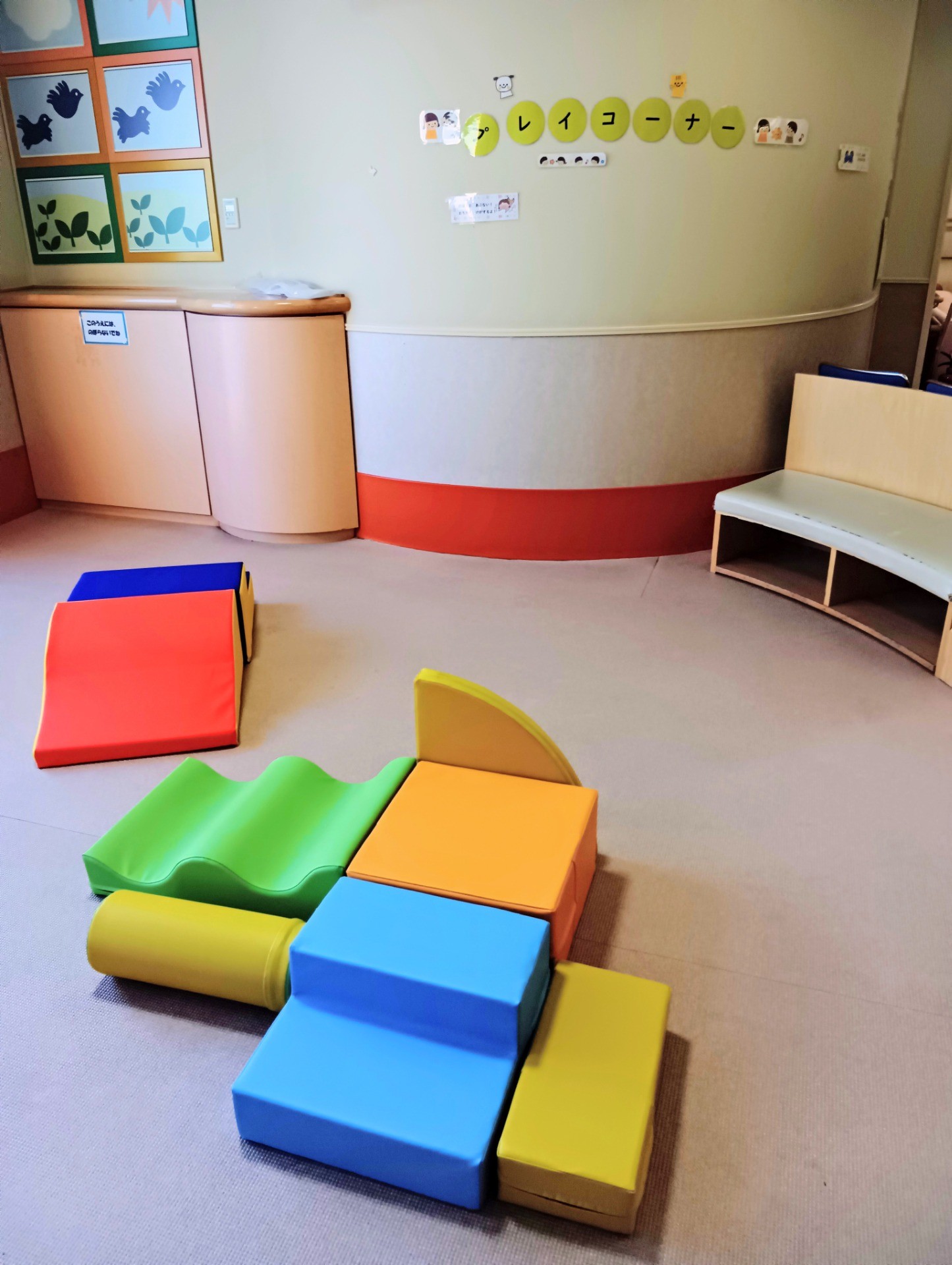 ソフトブロック アスレチックセット