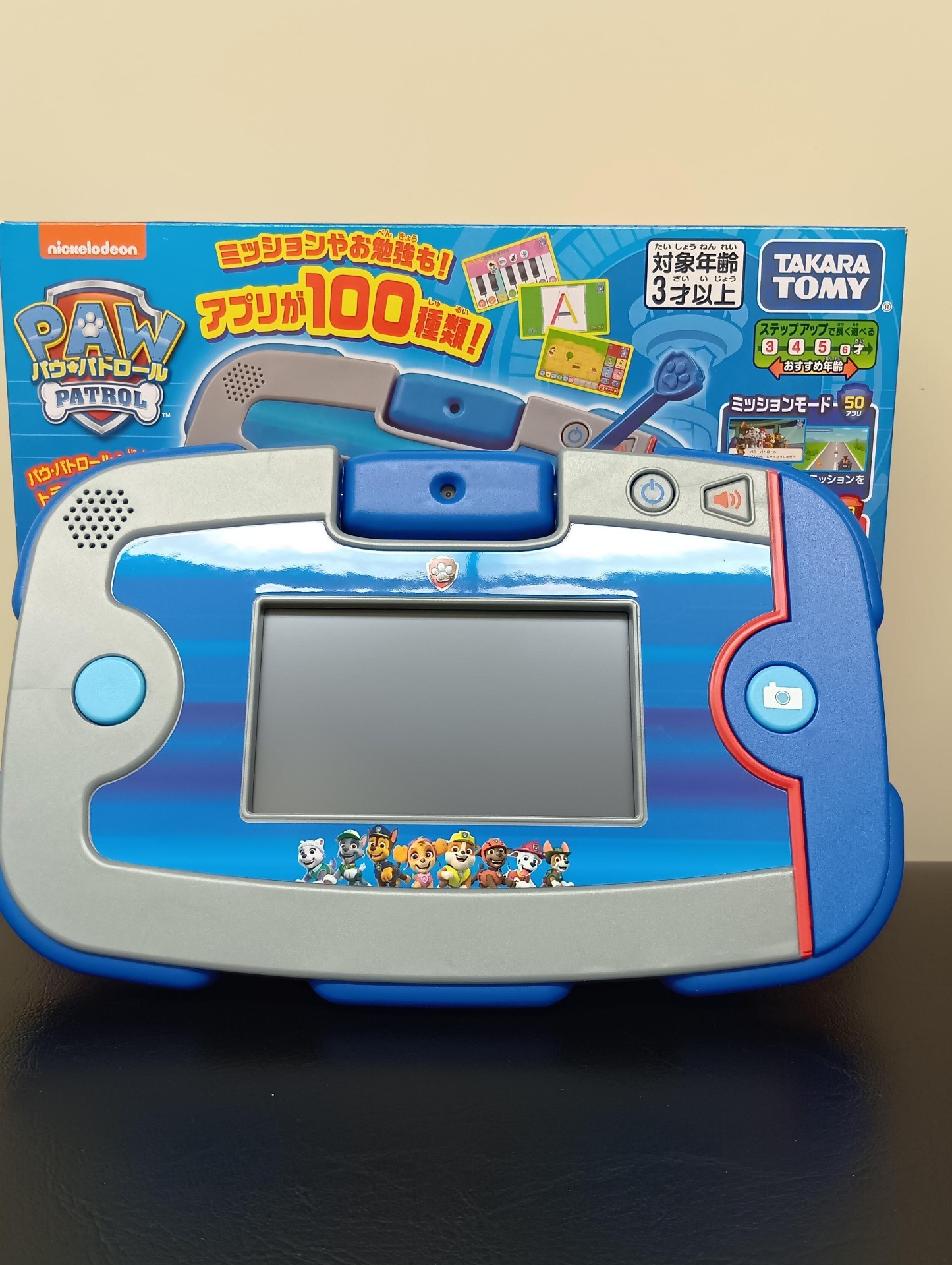 パウパトロールのタブレットのおもちゃ