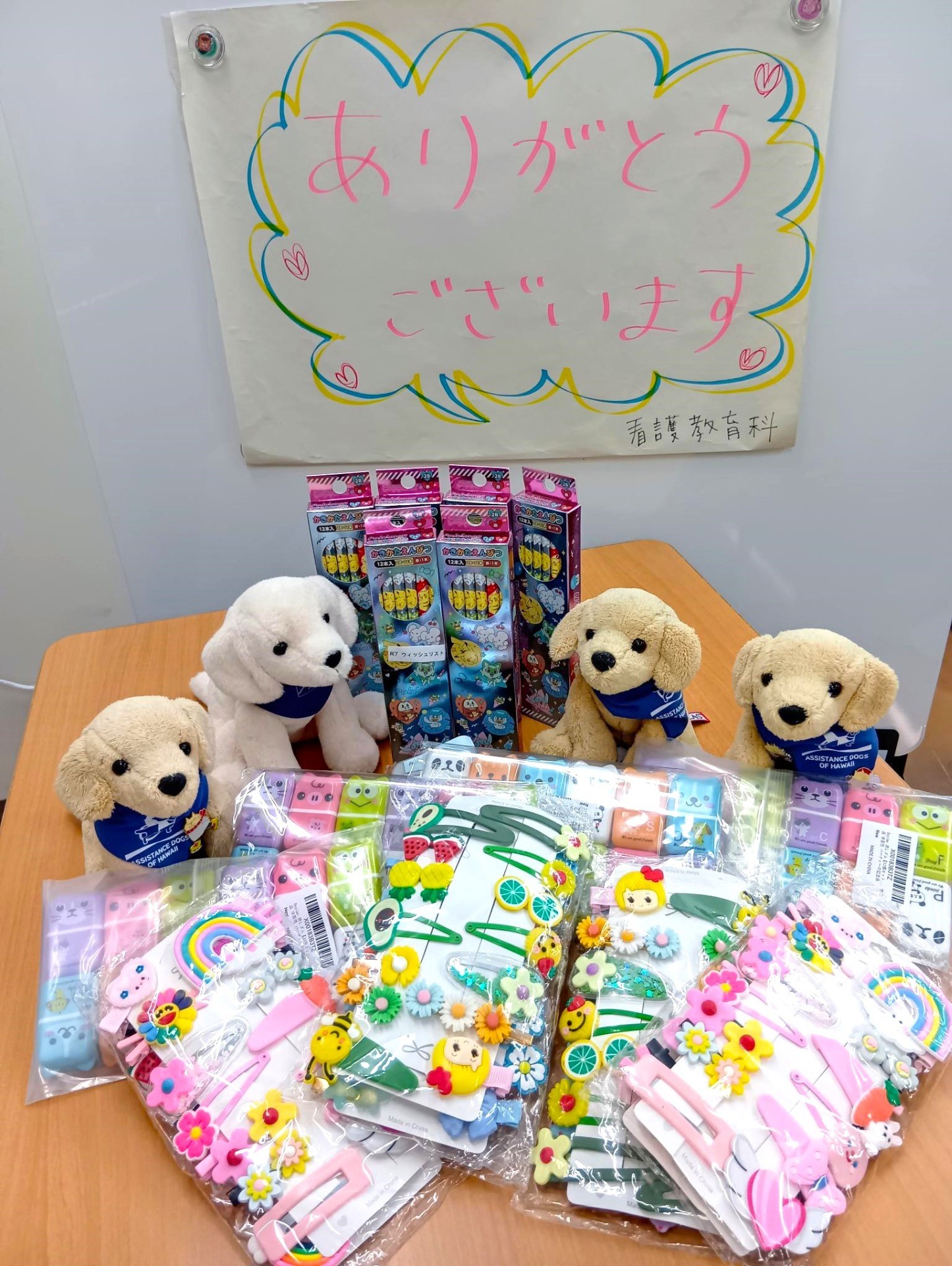 ヘアクリップ、文房具等