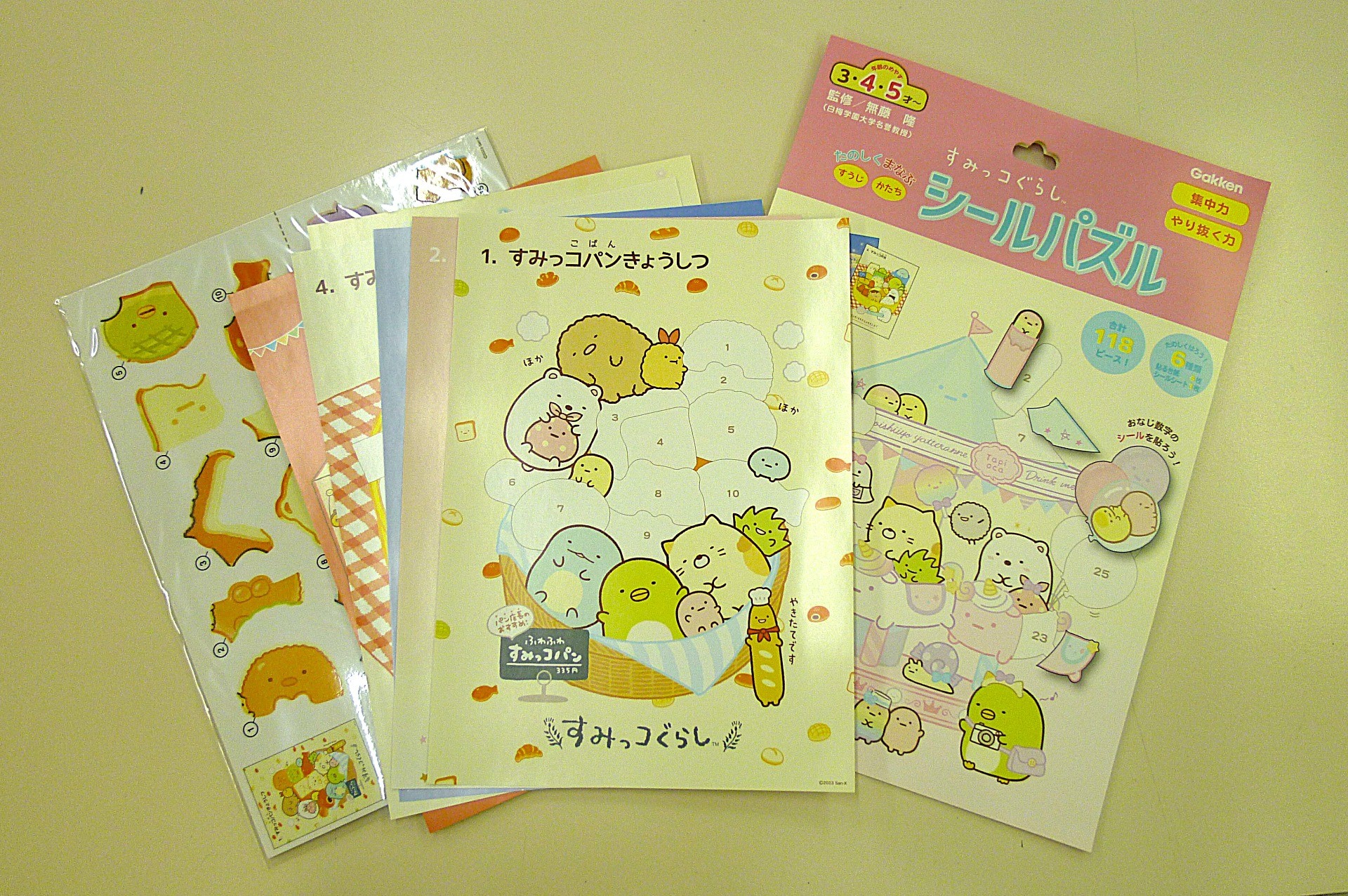 すみっコぐらし シールパズル