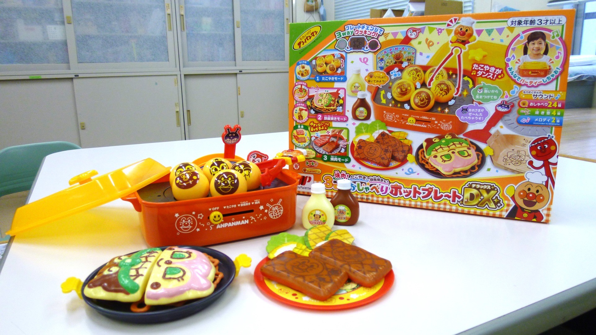アンパンマン 焼肉!たこやき!鉄板焼きも! 3wayおしゃべりホットプレートDX