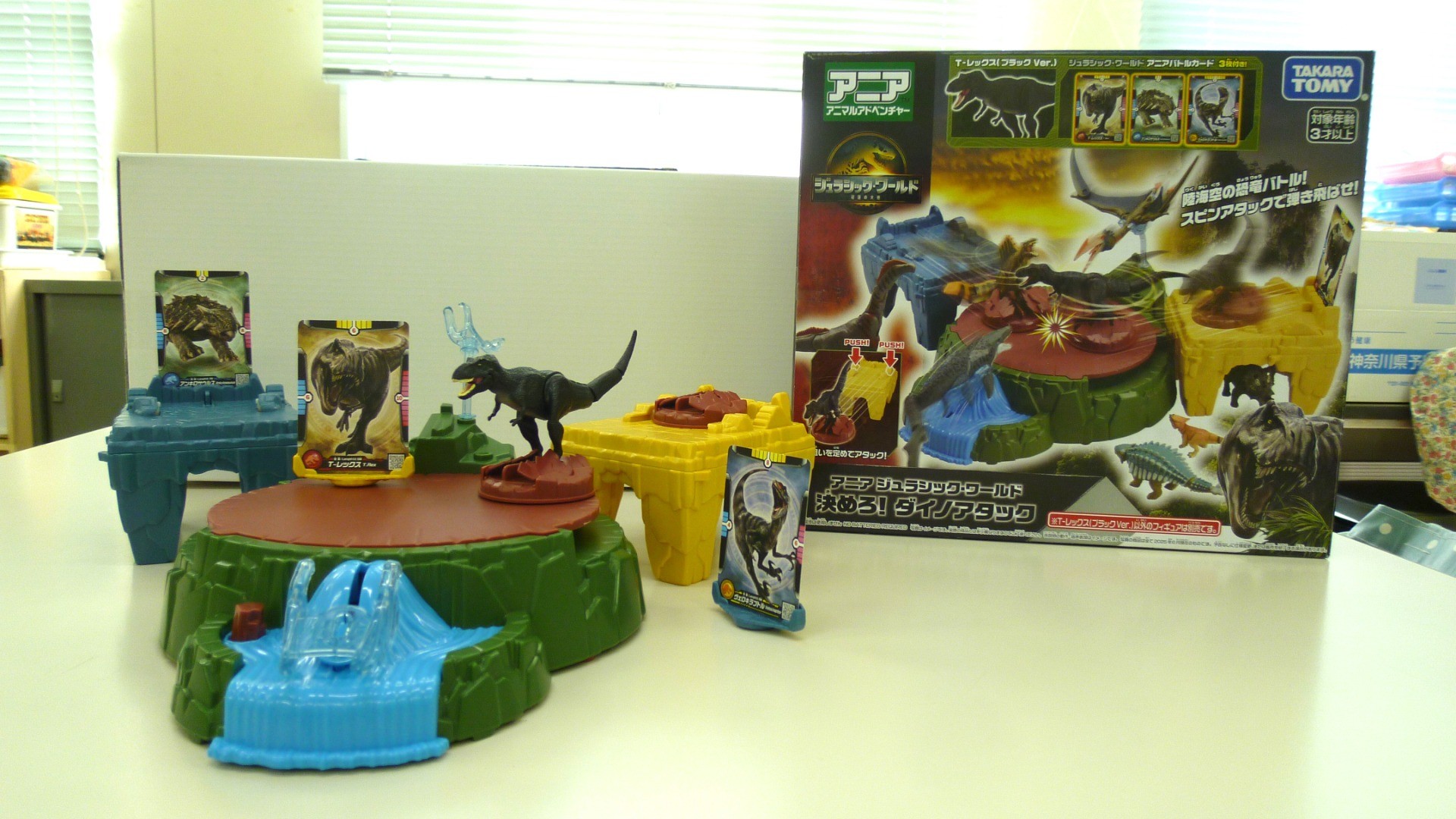 ジュラシック･ワールド フィギュア