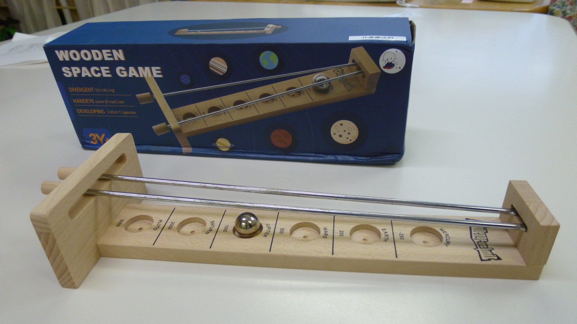 インテリジェントパズルゲーム