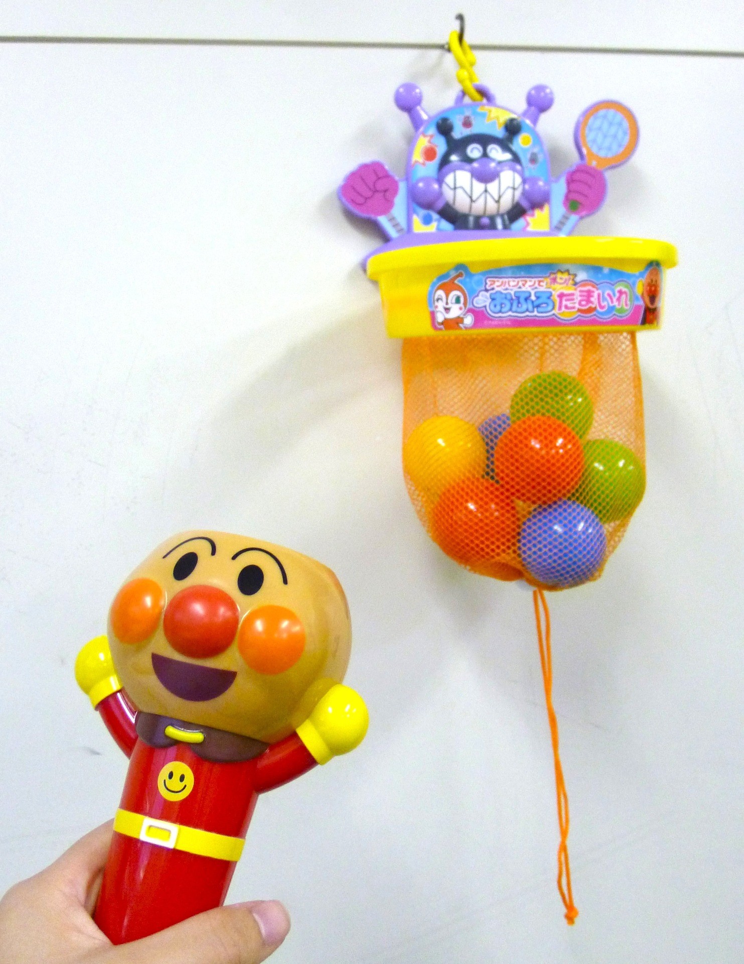 アンパンマンでポン! おふろでたまいれ