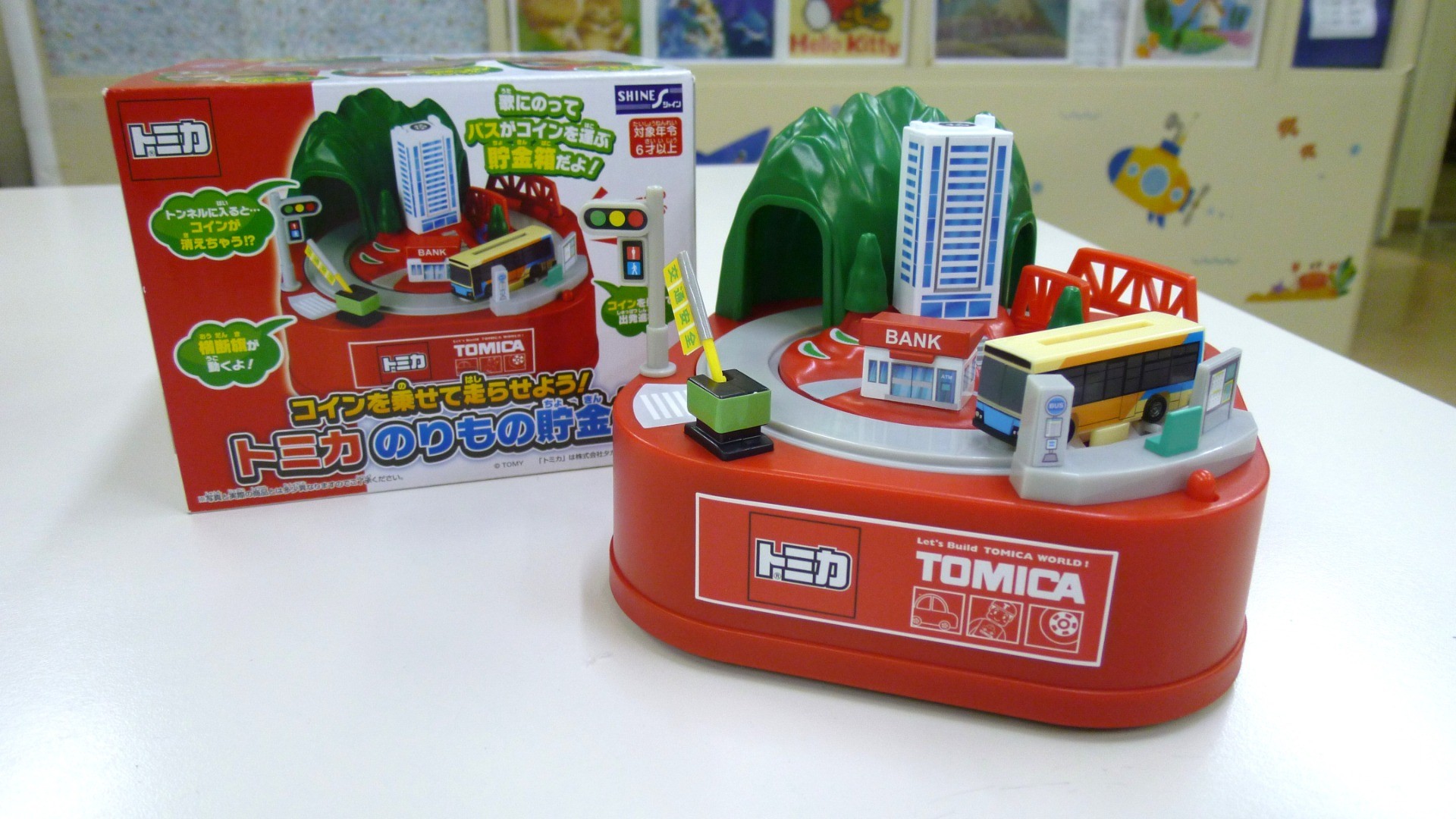 トミカ のりもの貯金箱