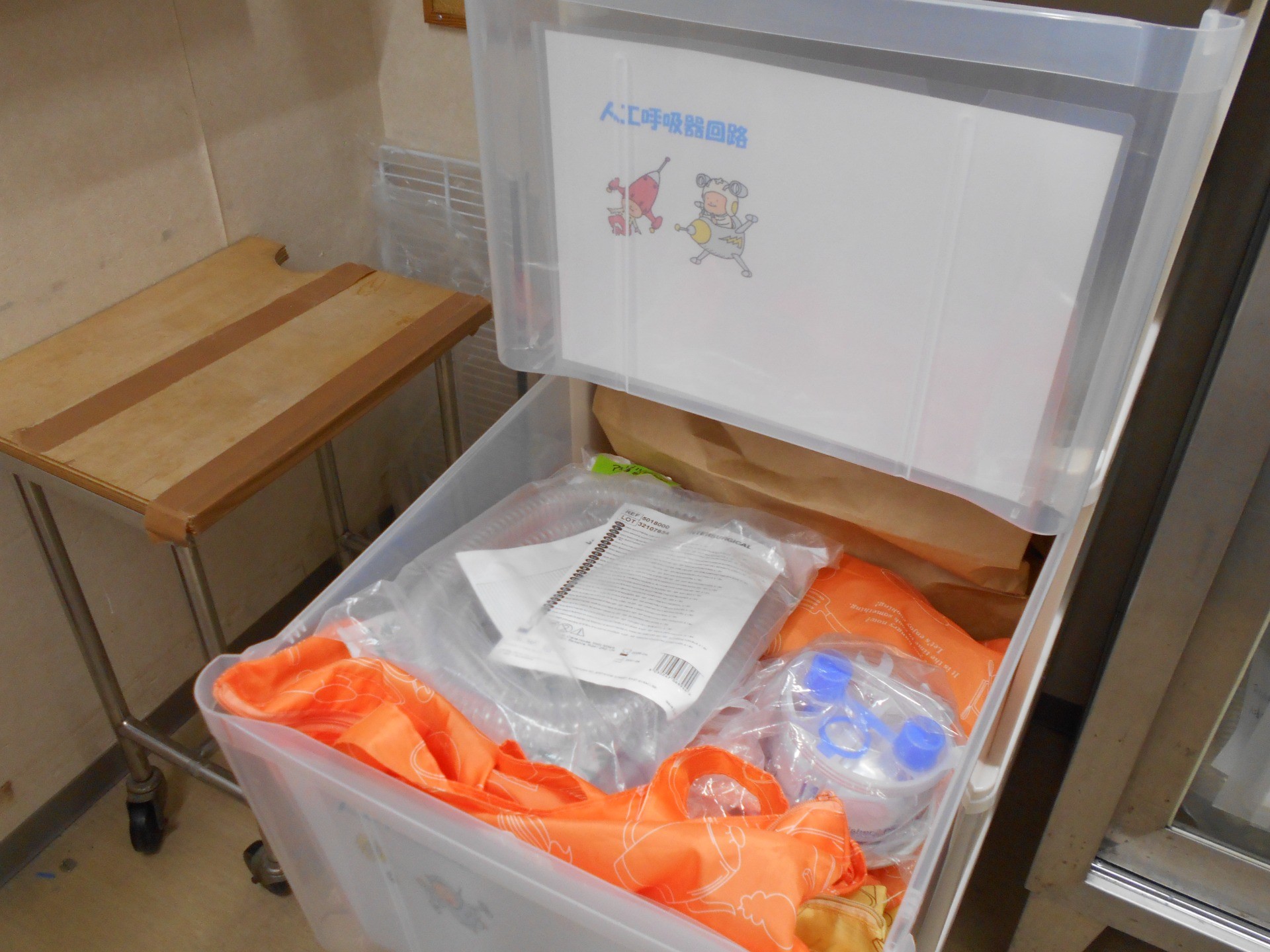 たっぷり収納ケース