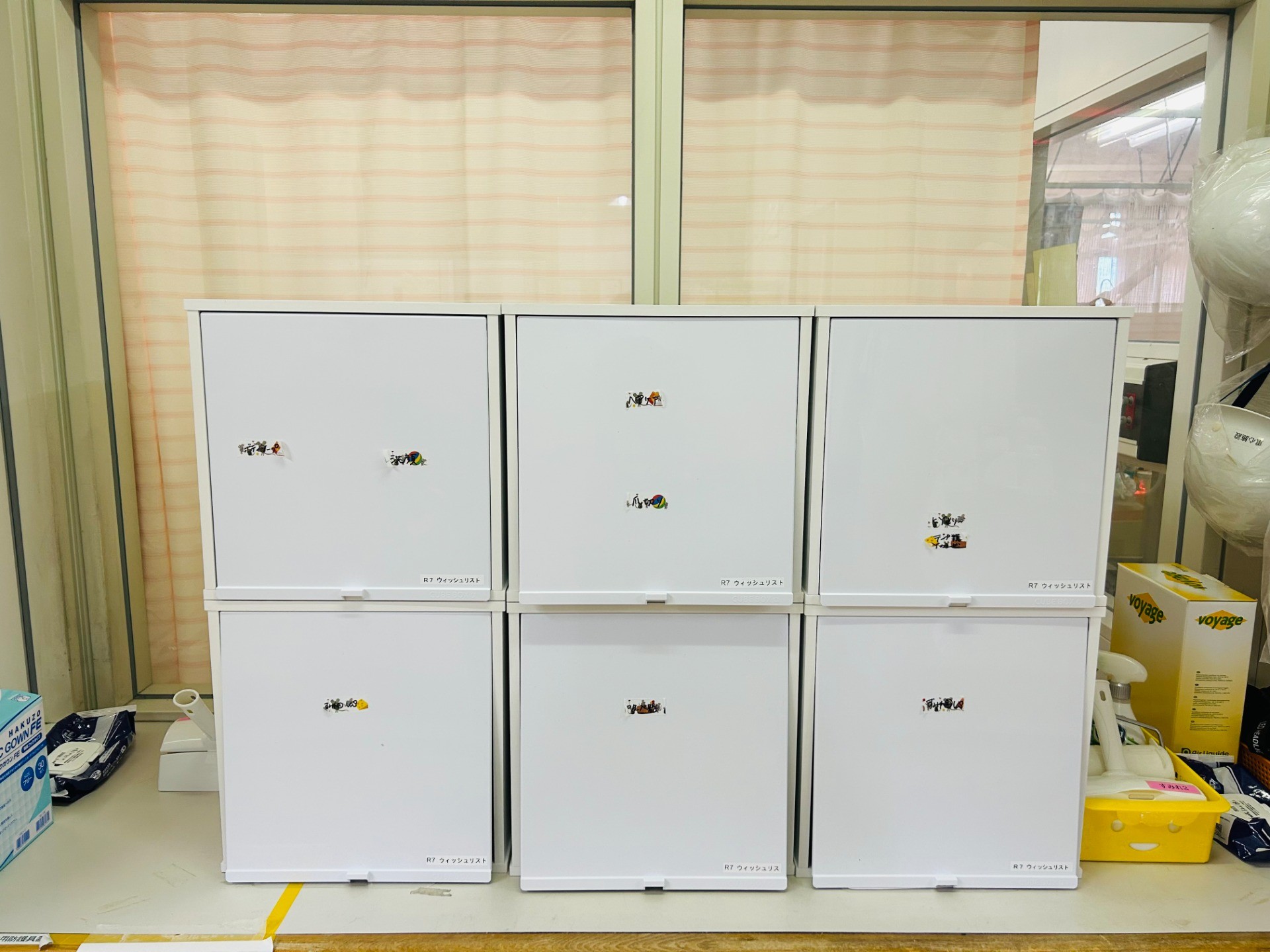 キューブボックス