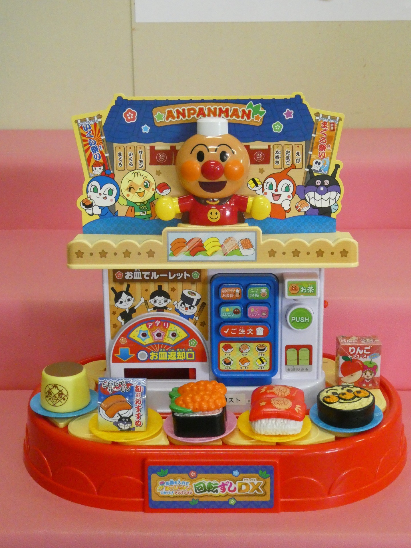 お皿をいれてルーレット♪にぎって！アンパンマン 回転ずしDX