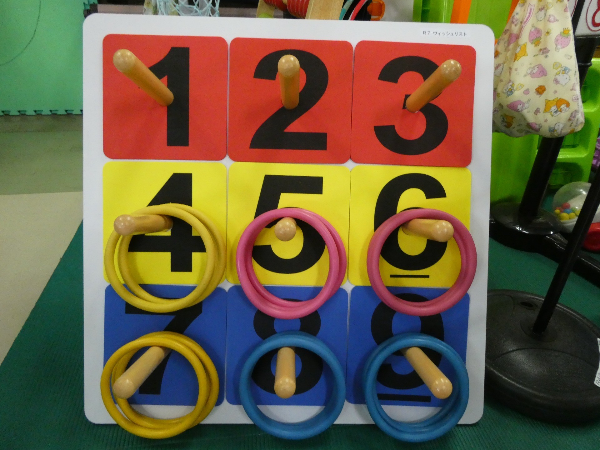 カラー輪投げセット