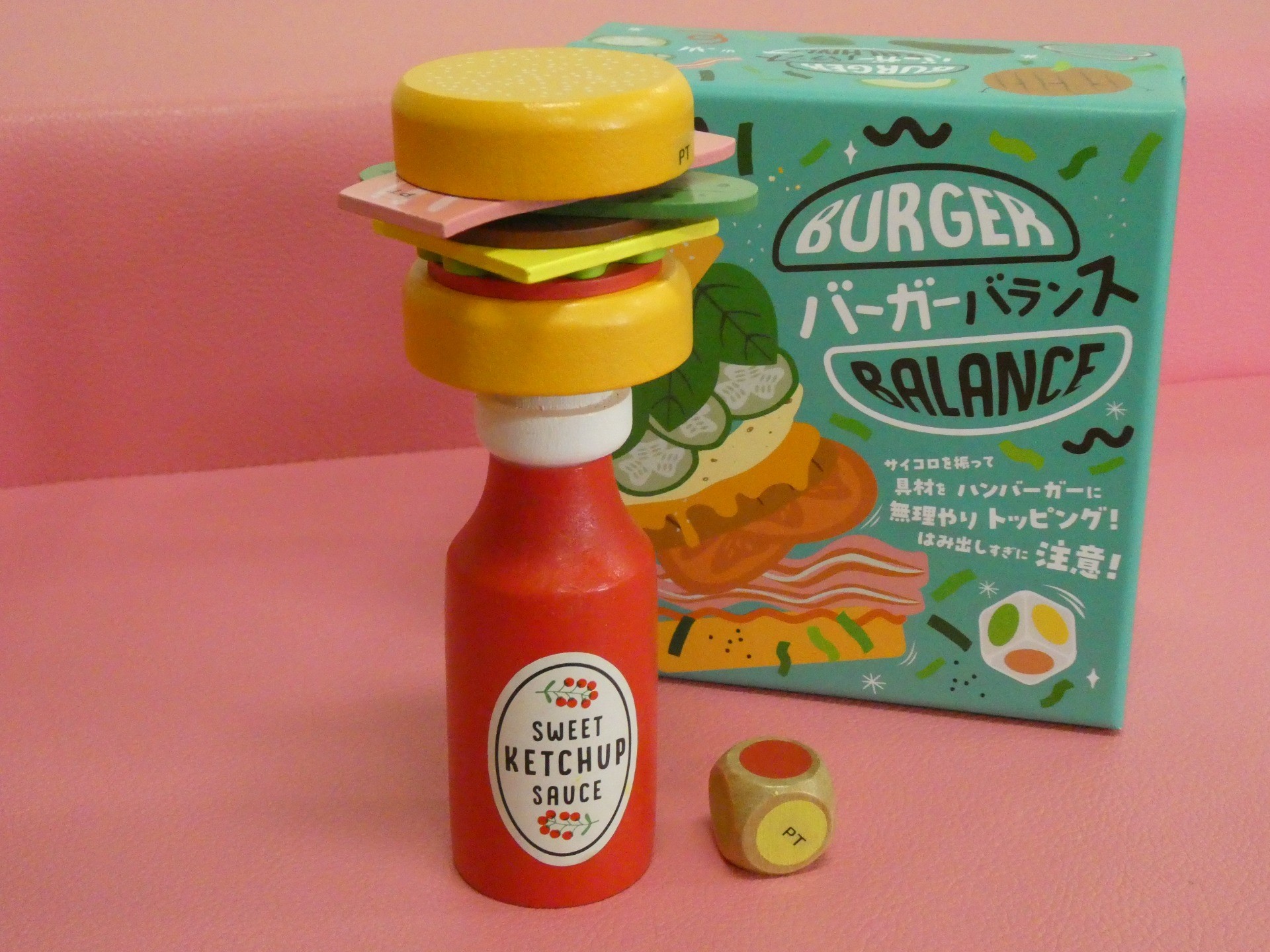 バーガーバランス