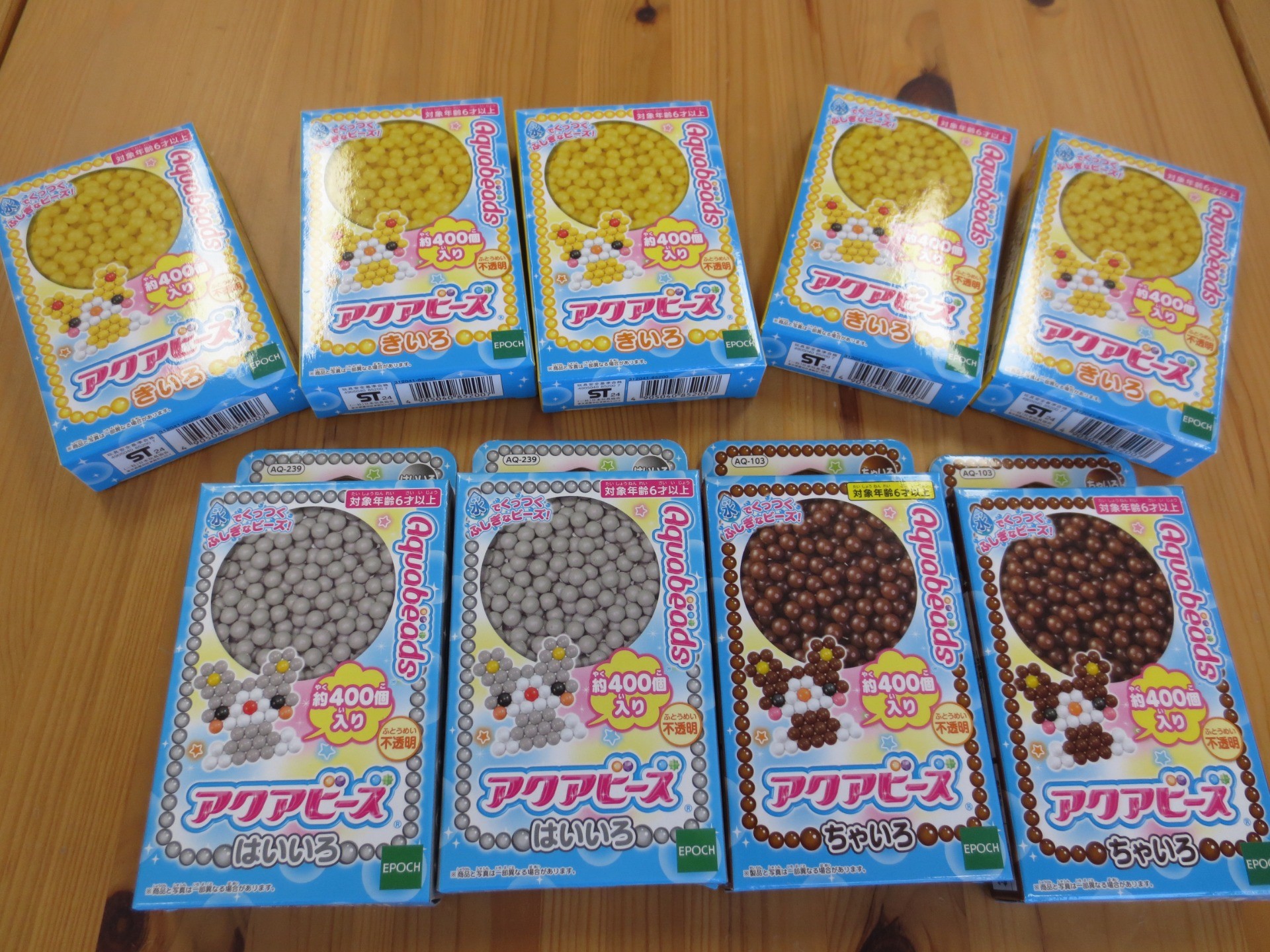 アクアビーズ各種