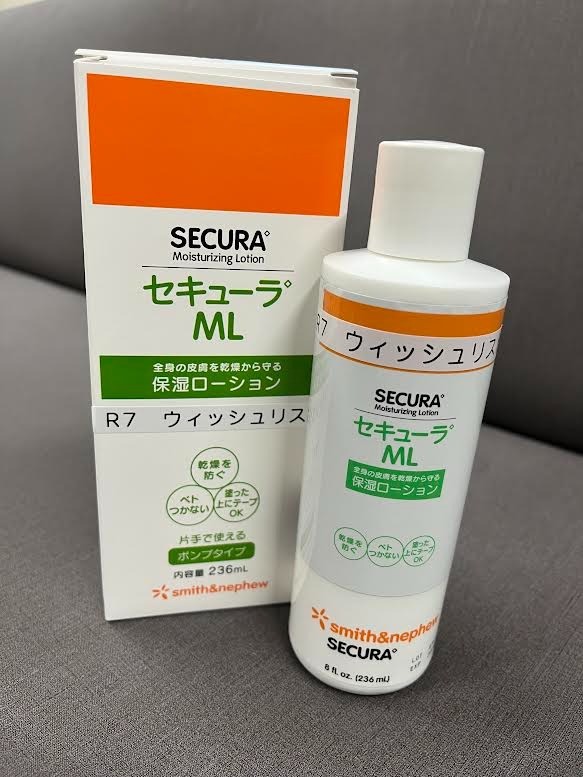 セキューラML 保護ローション