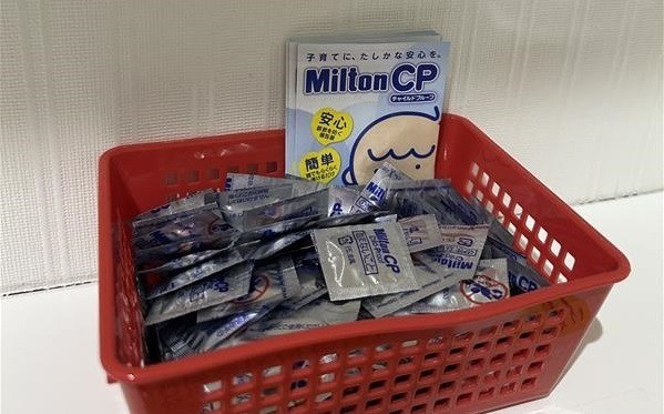 ミルトン消毒用タブレット