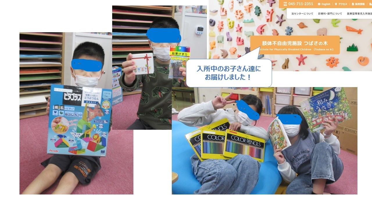 ピタゴラス、塗り絵